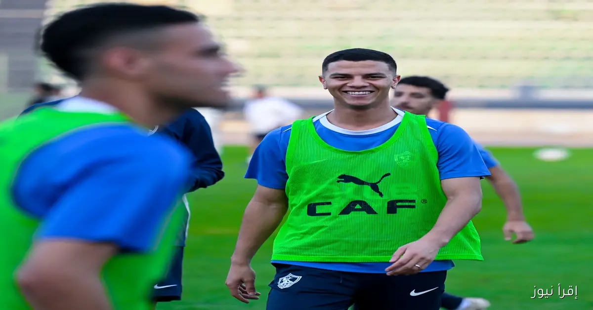 تشكيلة الزمالك النهائية لمواجهة زيسكو الزامبي في الكونفدرالية الإفريقية