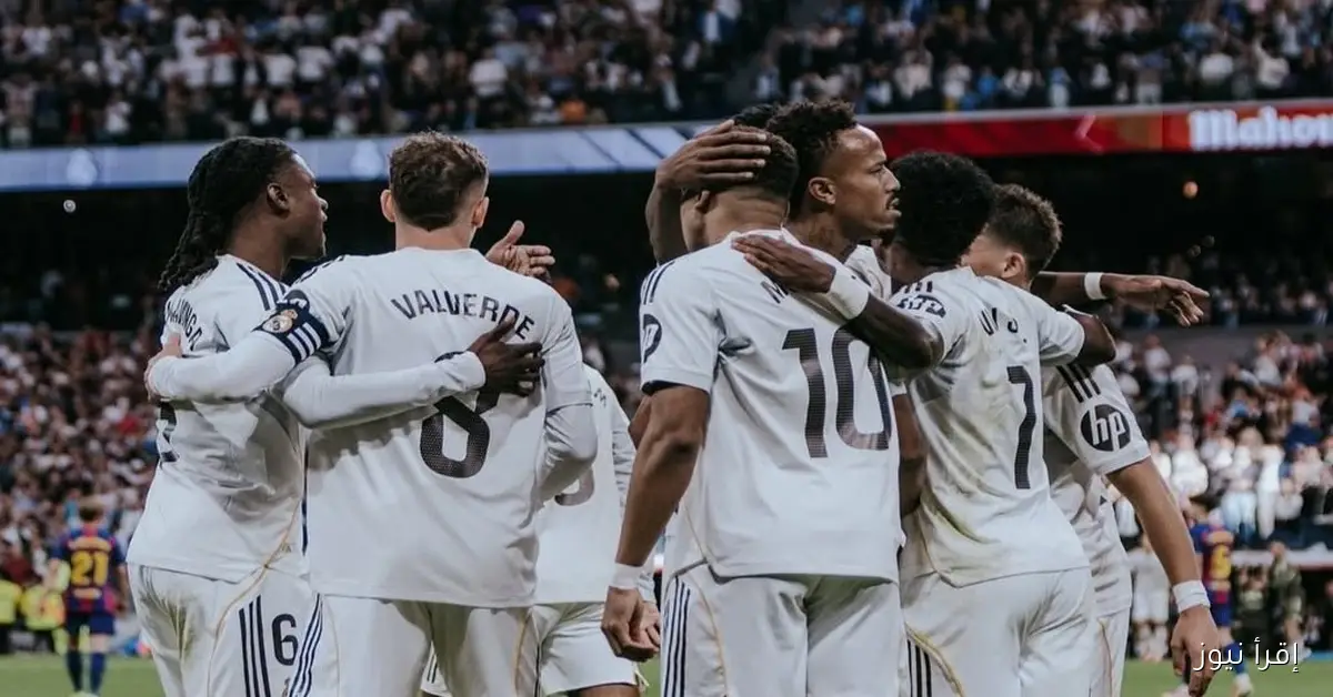 تشكيلة ريال مدريد ضد فالنسيا المتوقعة اليوم