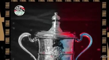 تعديل لائحة كأس مصر يبدأ من دور 32 ومواعيد المواجهات