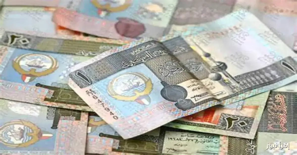 تراجع كارثي .. سعر الدينار الكويتي اليوم في السوق السوداء المصرية