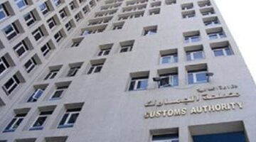 رئيس مصلحة الجمارك يعلن عن تطبيق منظومة ACI في يناير