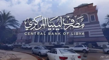 رابط منظومة راتبك لحظي 2025