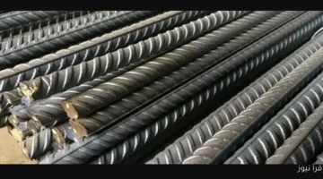 سعر الحديد