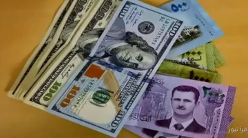 سعر الدولار الأمريكي مقابل الليرة السورية اليوم