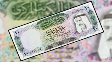 سعر الدينار الكويتي مقابل الجنيه المصري اليوم