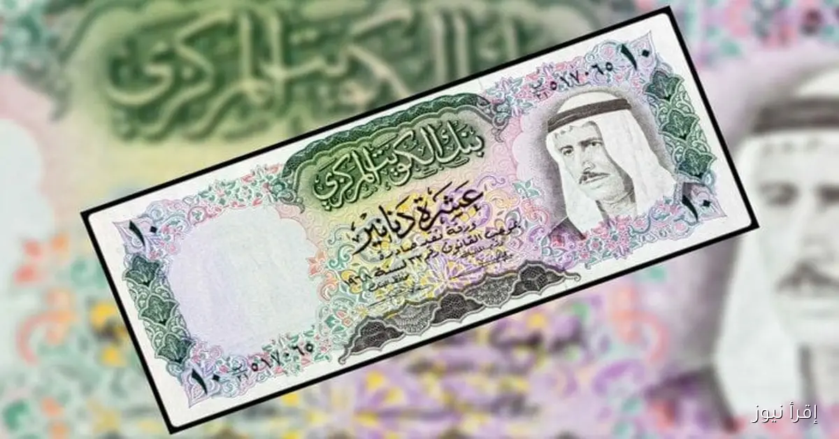 سعر الدينار الكويتي مقابل الجنيه المصري اليوم الثلاثاء 2025/11/4 في السوق السوداء