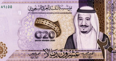 سعر الريال السعودى مقابل الجنيه يسجل ارتفاع اليوم الأحد 30-11-2025