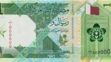 سعر الريال القطري يسجل ارتفاع ملحوظ اليوم الأربعاء 19 نوفمبر