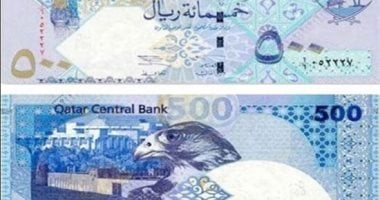 سعر الريال القطري يسجل ارتفاع ملحوظ في بداية تعاملات الثلاثاء 25 نوفمبر 2025