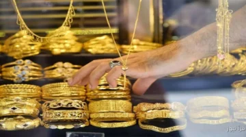 سعر جرام الذهب عيار 21 اسعار الذهب اليوم 1