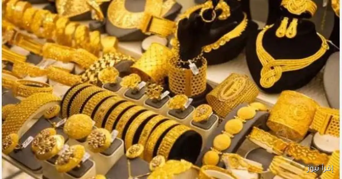 سعر سبائك الذهب اليوم الثلاثاء 25 نوفمبر 2025 سبيكه 5 جرام وصلت كام؟