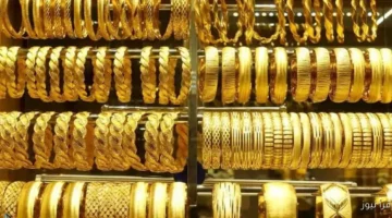 سعر جرام الذهب عيار 21 سعر الذهب اليوم 2