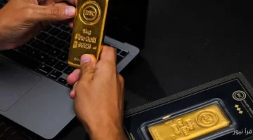 سعر سبيكة ذهب 10 جرام btc اليوم 2