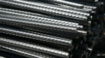 سعر طن الحديد اليوم حديد عز 1