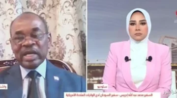 سفير السودان في واشنطن يؤكد دعم الجيش للبلاد ويكشف عن