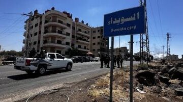 سوريون في السويداء يزيلون كلمة محافظة من واجهة مبنى السرايا