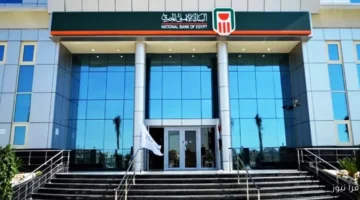 شهادات البنك الأهلي 2025