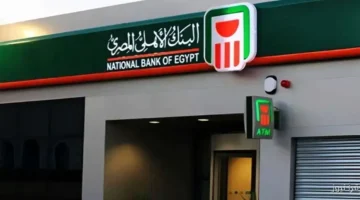 شهادات البنك الأهلي المصري 2025 2