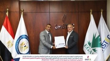 غازتك تكشف عن نظام مبتكر لتخفيض ضغط الغاز في النقل