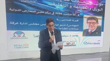 غرفة صناعات الطباعة والتغليف تعلن عن ورشة عمل جديدة للمواصفات