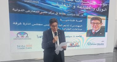 غرفة صناعات الطباعة والتغليف تعلن عن ورشة عمل جديدة للمواصفات والجودة