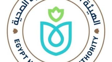 فرص العمل في الهيئة العامة للرعاية الصحية 2025 الشروط والمستندات