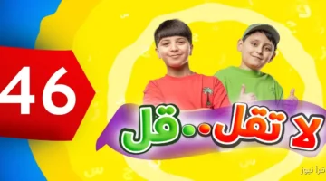 قناة طيور الجنة