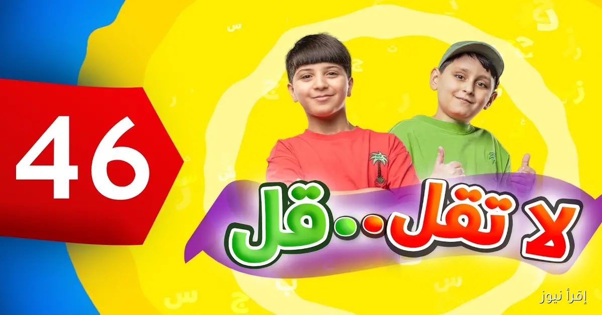 «ولادكـ هيتابعوها علطـول».. نزل تردد قناة طيور الجنة الجديد على نايل سات 2025