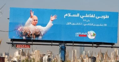 لبنان يبدأ إجراءات خاصة بالطرق تزامنًا مع زيارة بابا الفاتيكان