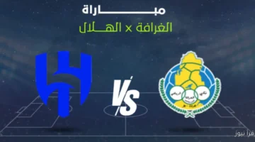 مبارة