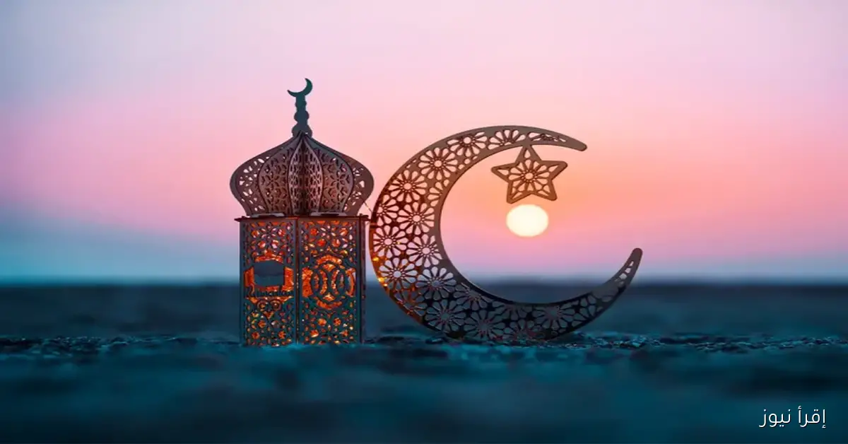 متى رمضان 2026