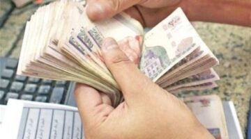 متى هي مواعيد صرف مرتبات ديسمبر 2025؟ اكتشف الموعد الرسمي