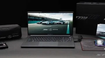 مرسيدس تدخل عالم صناعة الكمبيوتر المحمول