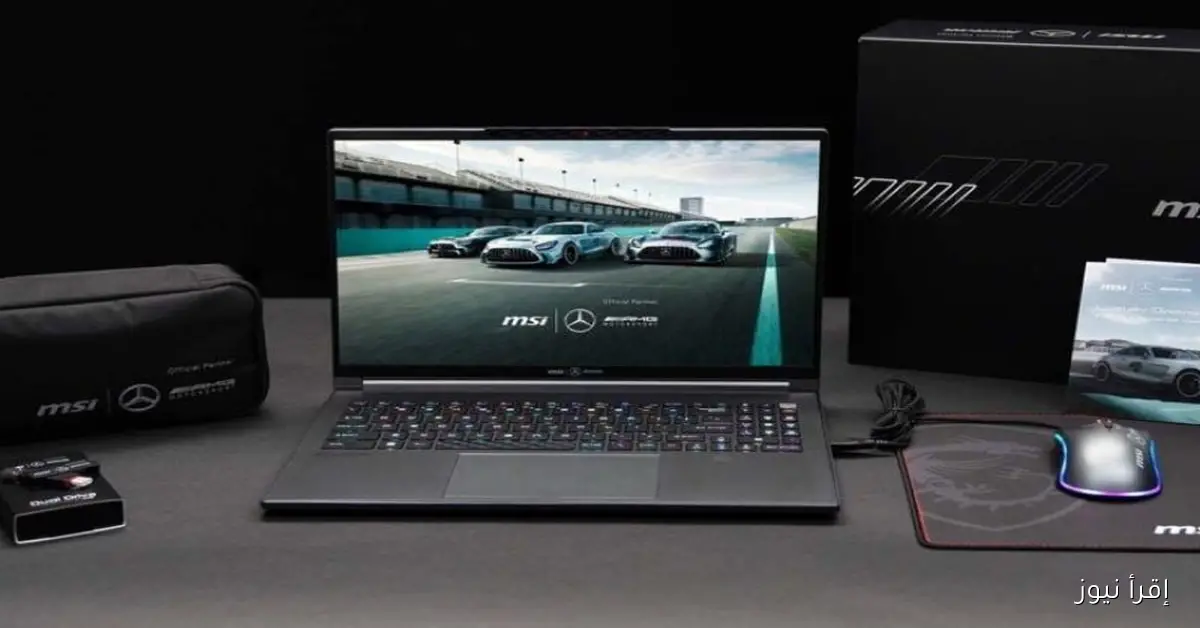 مرسيدس تدخل عالم صناعة الكمبيوتر المحمول!