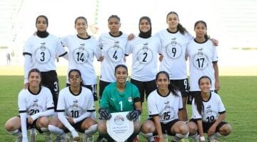 منتخب السيدات تحت 20 سنة يواجه ليبيا في بطولة شمال