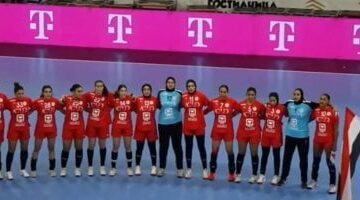 منتخب سيدات كرة اليد يخسر أمام هولندا في بطولة العالم