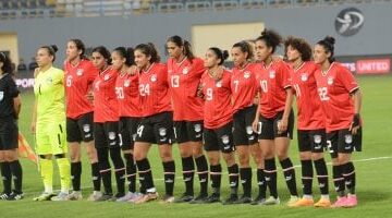 منتخب مصر للسيدات تحت 20 سنة يعلن موعد مباراته المقبلة
