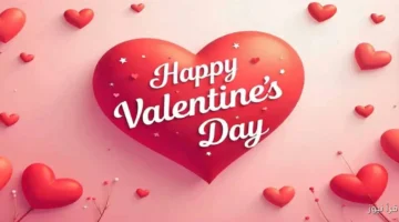 موعد عيد الحب 2026