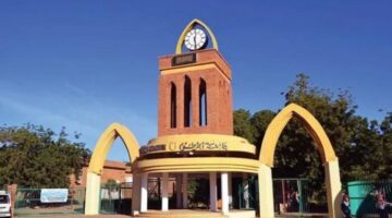 نتيجة قبول الجامعات السودانية 2025 إزاي تستعلم عنها بخطوات بسيطة