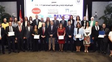 هيئة الاستثمار تعلن تكريم الشركات الفائزة في مسابقة التميز في