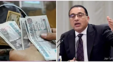 وزارة المالية آخر أخبار زيادة المرتبات 2025 1