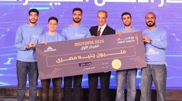 وزير الاتصالات يعلن تكريم الفائزين بمسابقة ديجيتوبيا أكبر مسابقة معلوماتية