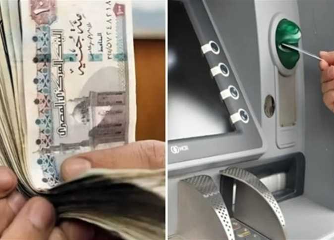 التضامن تُعلن موعد صرف معاش تكافل وكرامة لشهر ديسمبر 2025 وأماكن الصرف الرسمية