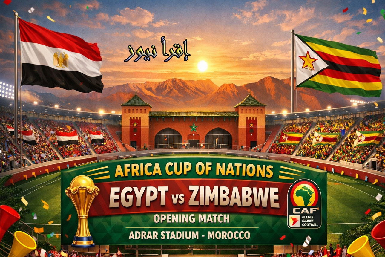 ريمونتادا المنتخب المصري الأولي.. نتيجة مباراة مصر وزيمبابوي في إفتتاح كأس أفريقيا
