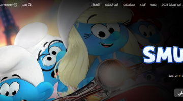 Screenshot 2025 12 25 135733