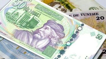 Tunisian Allowance