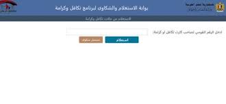 images 2025 12 07T151411.276