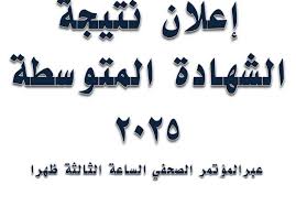 images 2025 12 07T202408.209