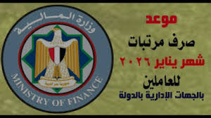 images 2025 12 30T172907.492