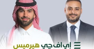 إي اف چي هيرميس تعلن نجاحها في إتمام خدماتها الاستشارية لطرح شركة شري للتجارة في السعودية